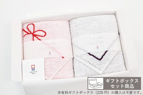 ふわり Kizuna セット（BT×2枚入）