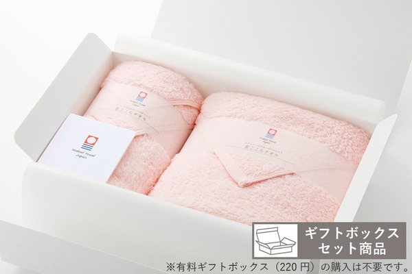 雲ごこちギフトセット（BT×1枚、FT×2枚入）