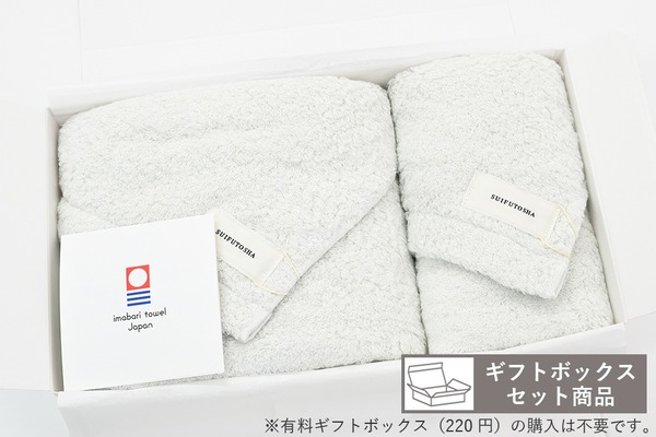 肌着のタオル MOFA ギフトセット（BT×1枚、ラージFT×1枚）