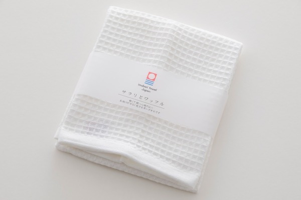 サラリとワッフル（フェイスタオル）