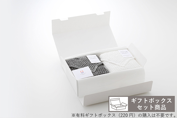 モウキューブオーガニックギフトセット（BT×2枚入）