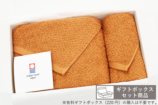 モッフルギフトセット（ベージュ）（BT×1枚、FT×1枚）