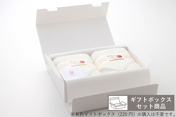 ワールドベスト ギフトセット（BT×2枚入）