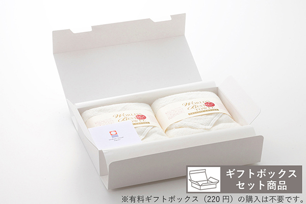 ワールドベスト ギフトセット（FT×2枚入）