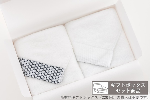 満点ノ星ギフトセット（イ・ロ）（FT×2）