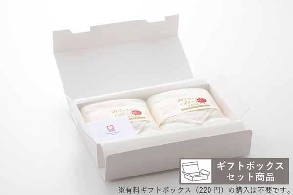 ワールドベスト ギフトセット（FT×2枚入）（FT×2枚入）