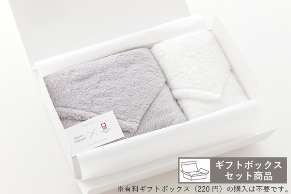 akemi nakano × ONARU TOWEL ギフトセット（MBT×1枚、FT×1枚）