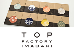 トップファクトリー今治