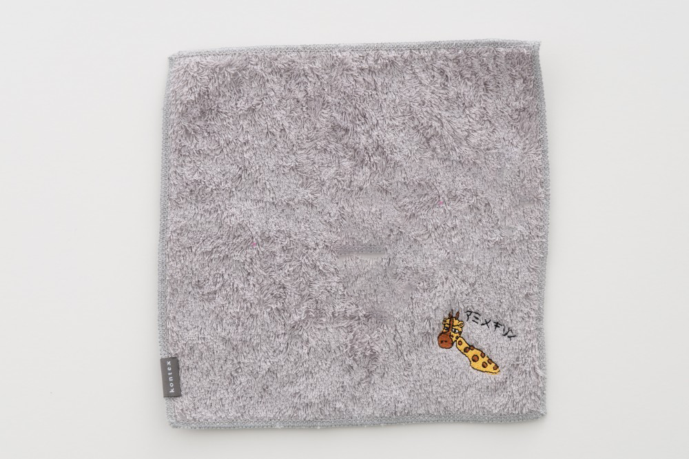 グレー（キリン）