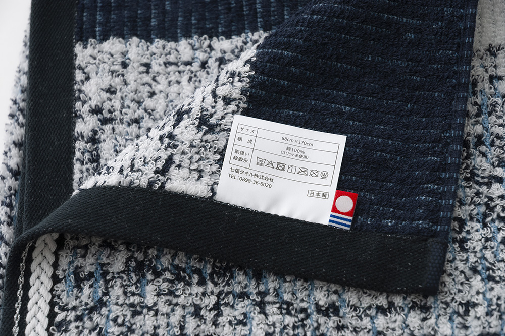 プレシャスネイビー