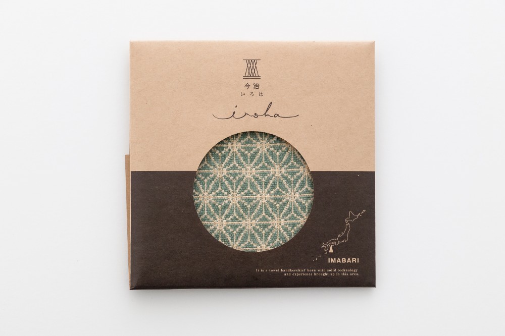 アサバグリーン