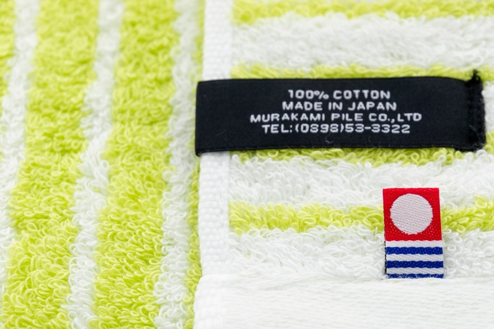 グレー・イエロー