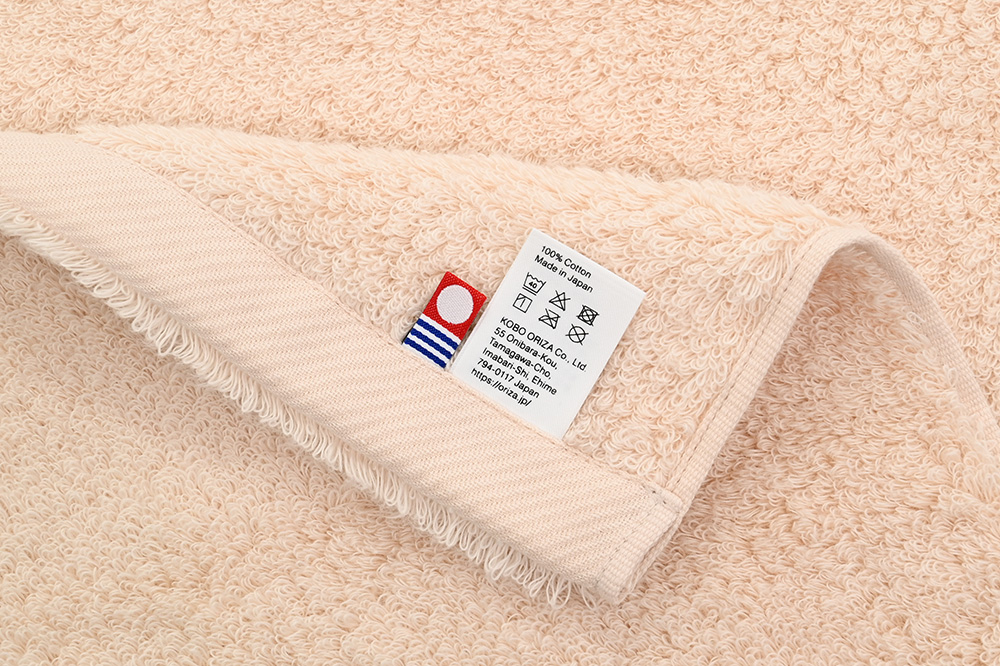 ローズベージュ