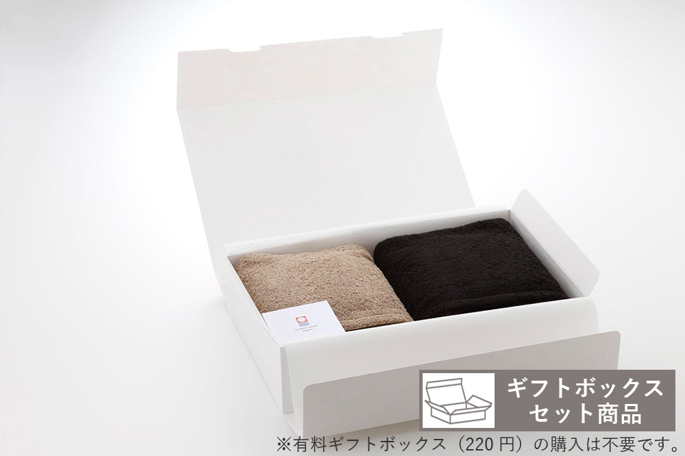 ベージュ・ブラック