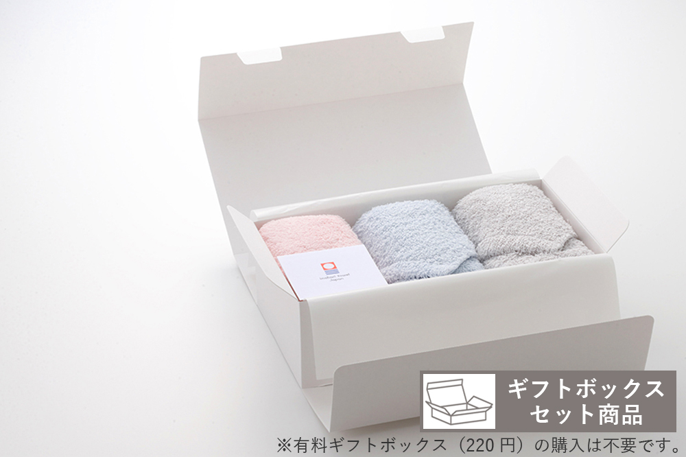 ピンク・ブルー・グレー