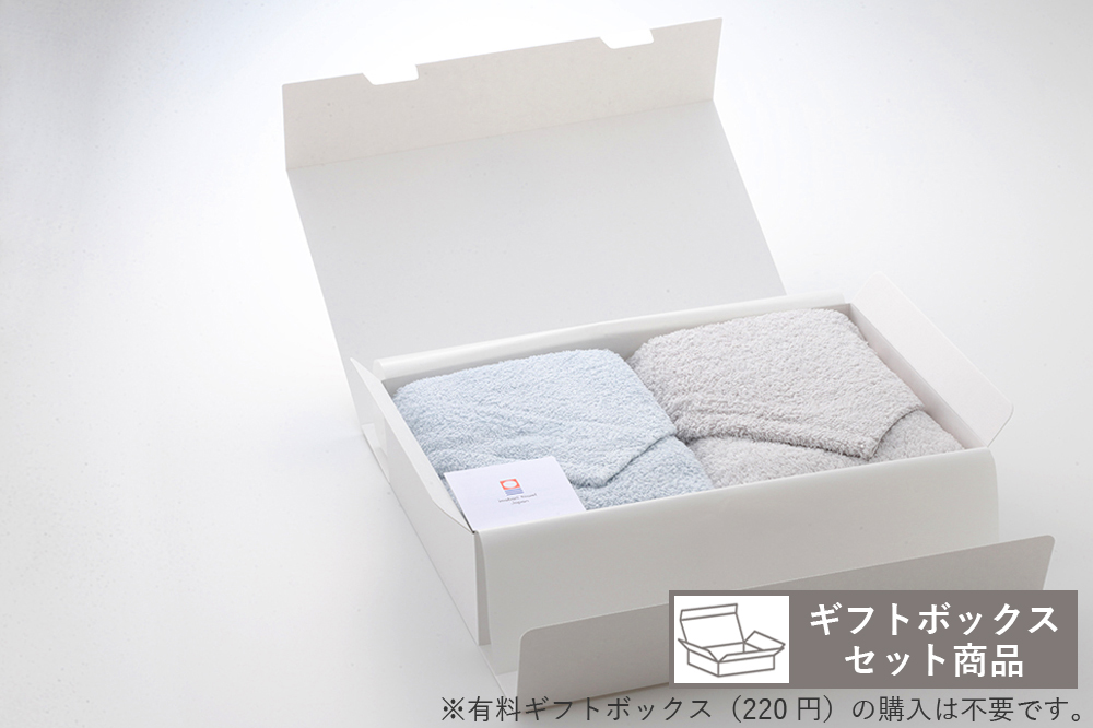 ピンク・グレー