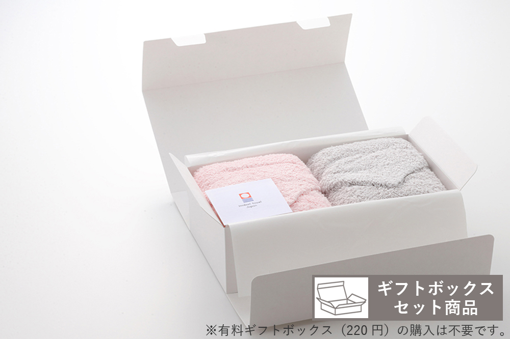 ブルー・グレー