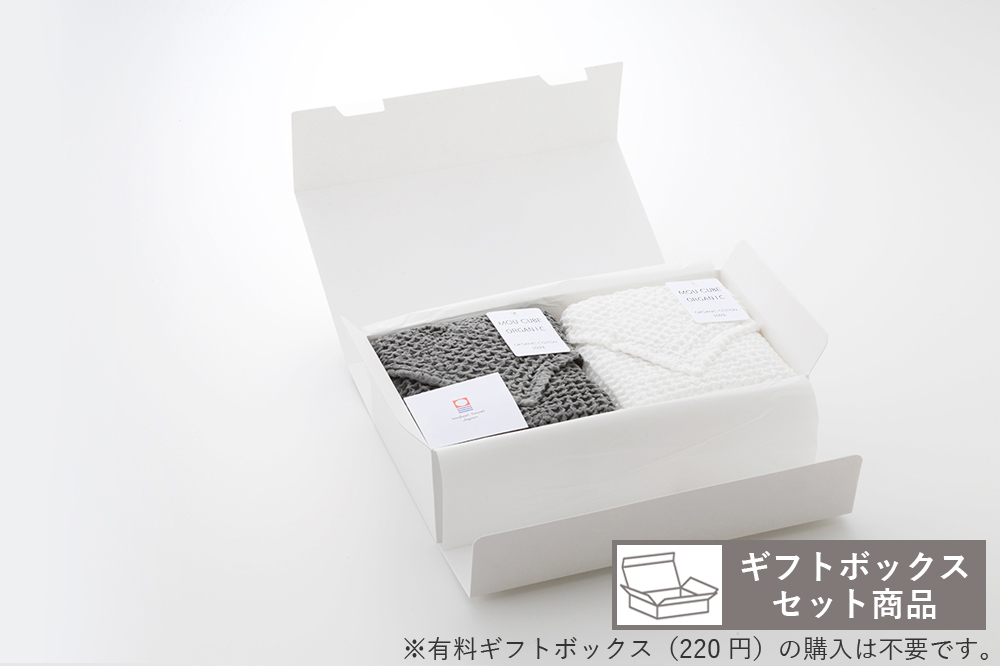 オフホワイト・グレイグリーン