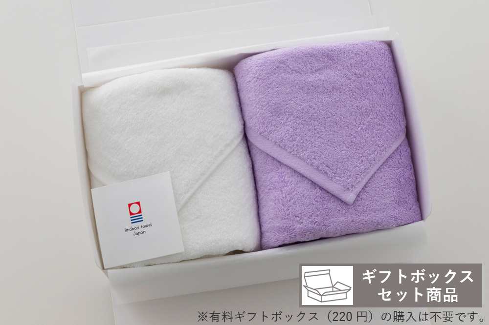 ホワイト・ライトパープル