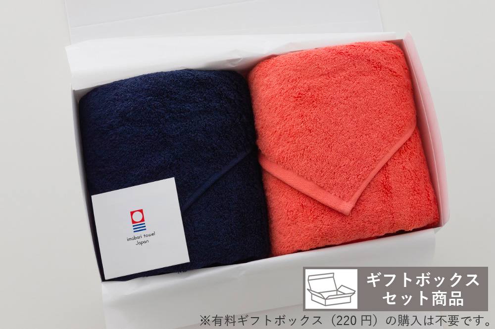 ネイビー・オレンジ