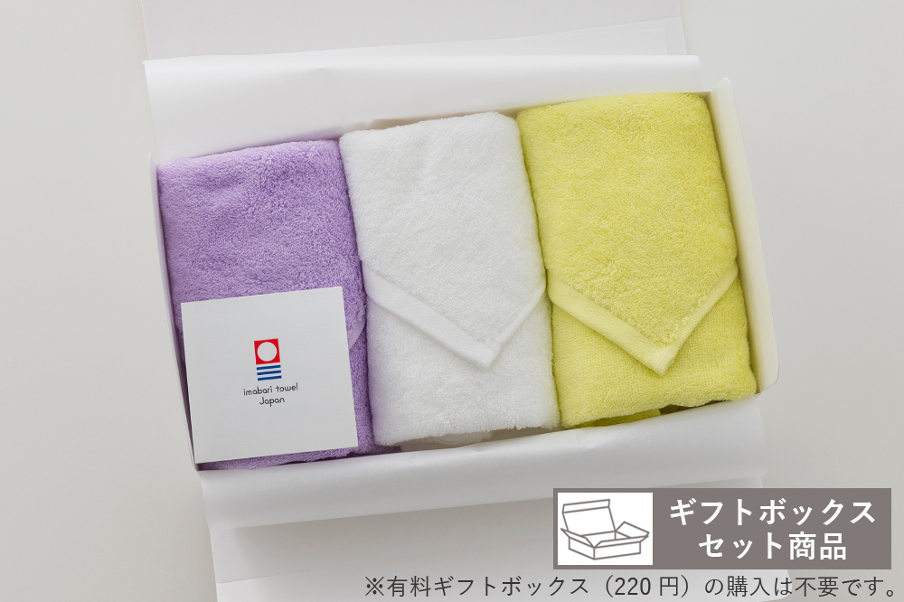 ライトパープル・ホワイト・イエロー