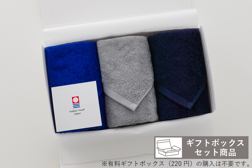 ダークブルー・ライトグレー・ネイビー