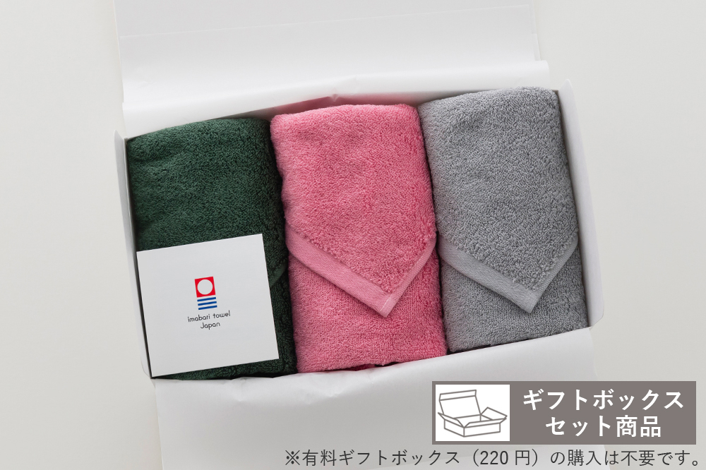 モスグリーン・オーキット・ライトグレー