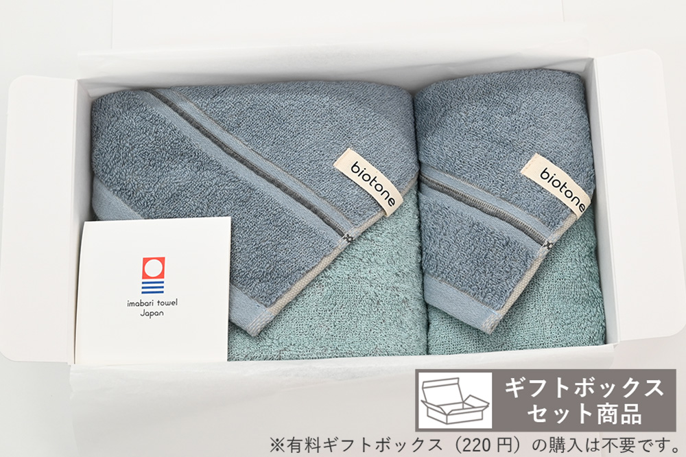 フォグブルー×ミント