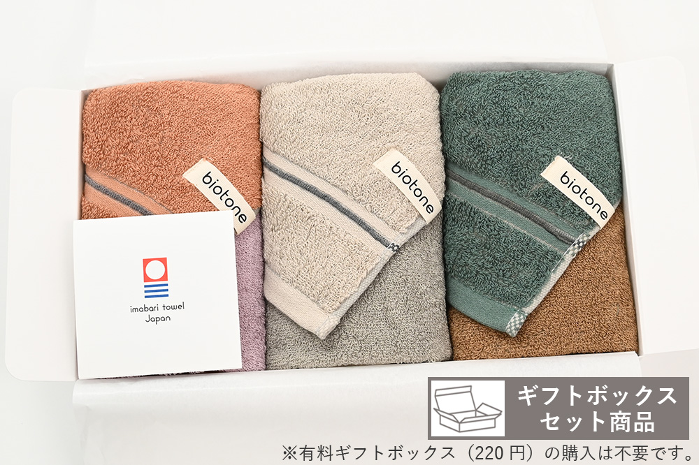 アプリコット・ベージュ・モス