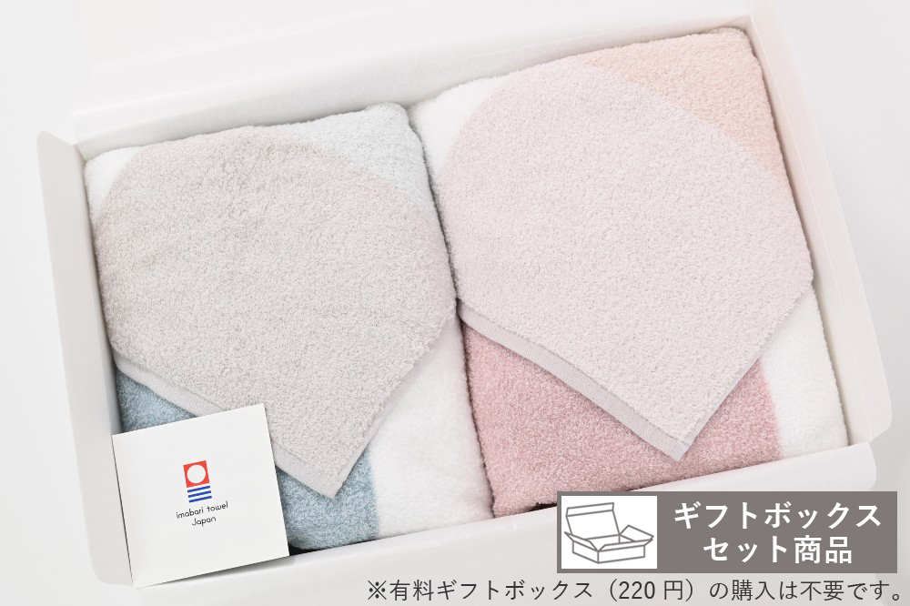 ブルー・ピンク