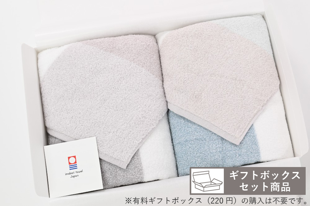 グレー・ブルー