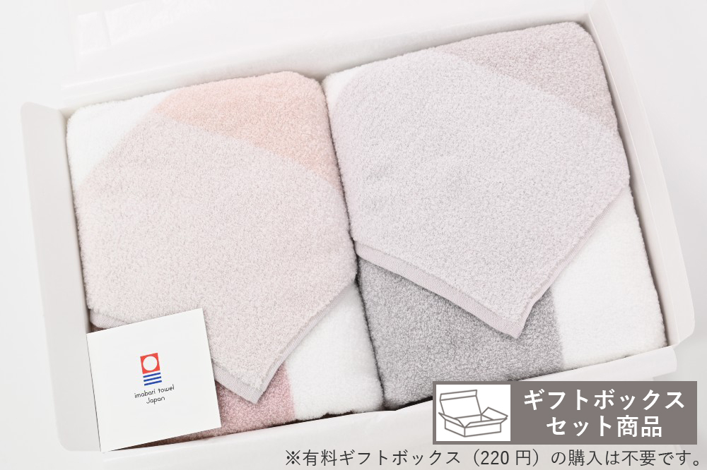 ピンク・グレー