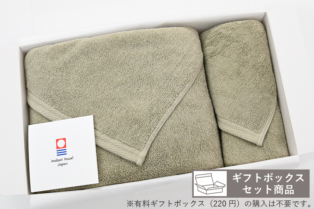 オリーブグレー