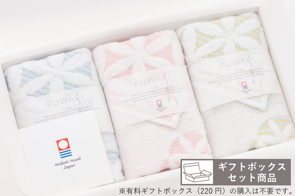 ブルー・ピンク・グリーン