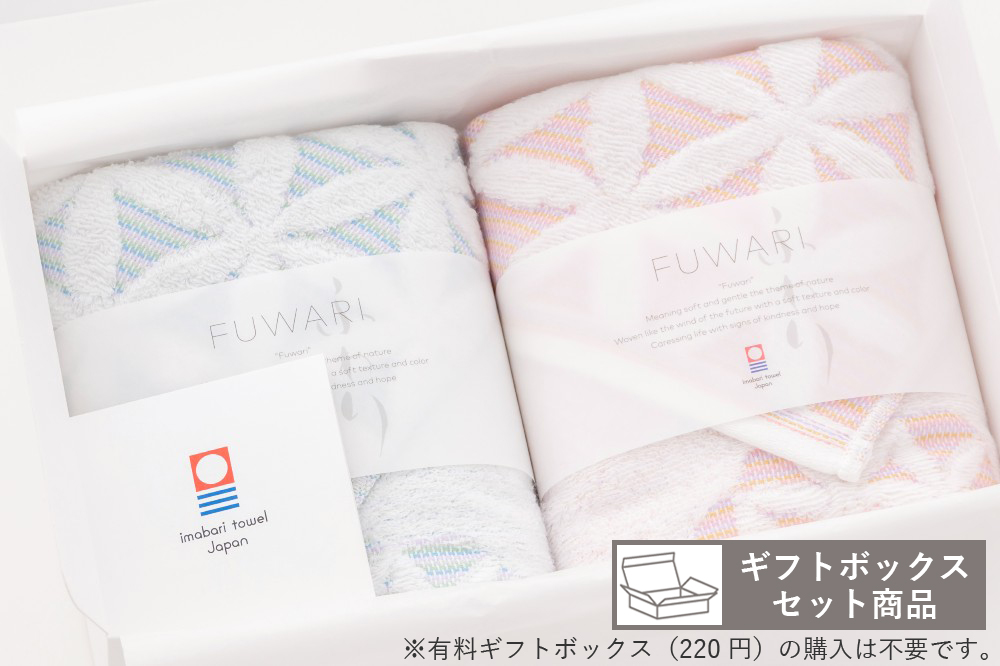 ブルー・ピンク