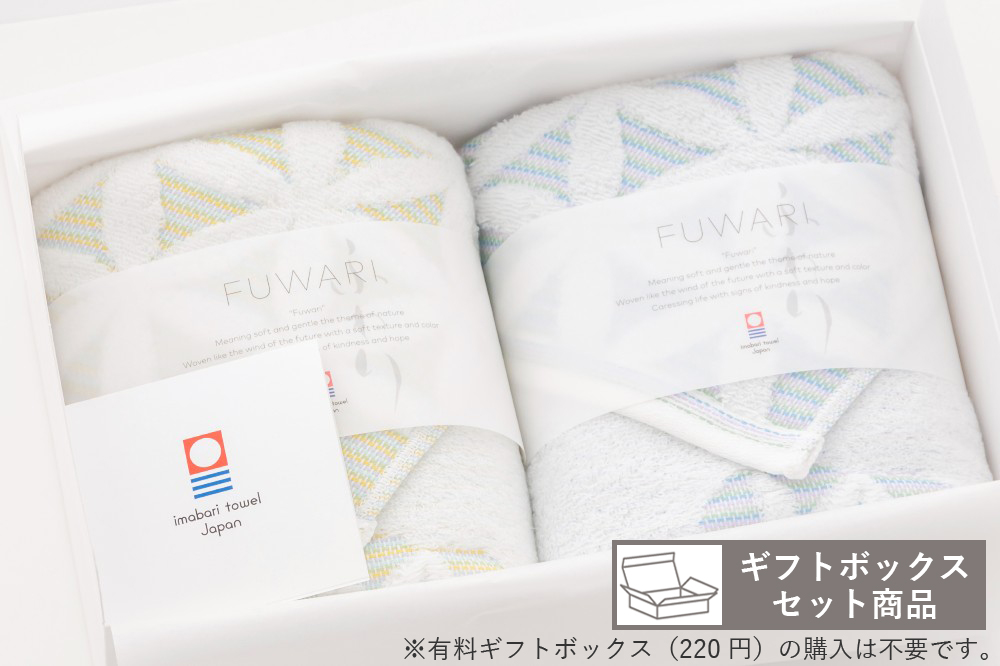 グリーン・ブルー