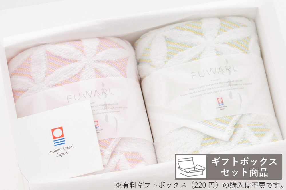 ピンク・グリーン