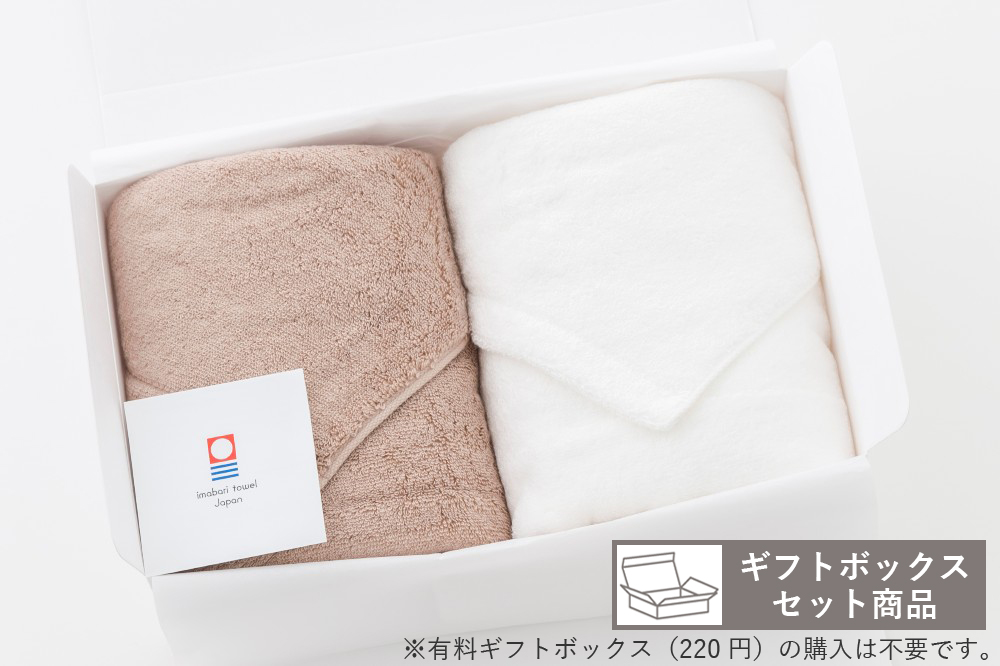 ベージュ・オフホワイト