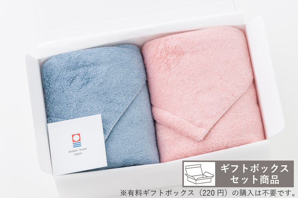 ブルーグレー・サーモンピンク