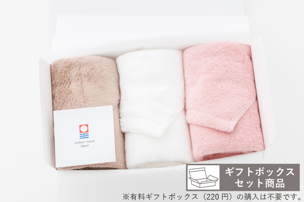 ベージュ・オフホワイト・サーモンピンク