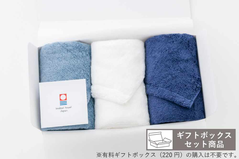 ブルーグレー・オフホワイト・ネイビー