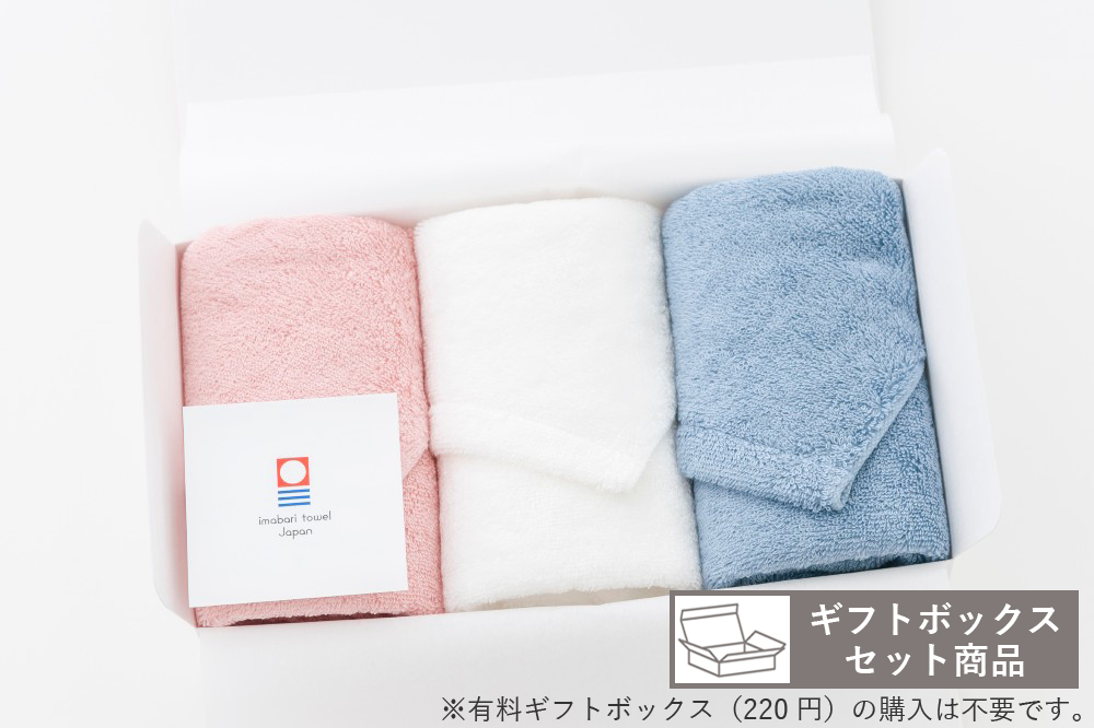 サーモンピンク・オフホワイト・ブルーグレー