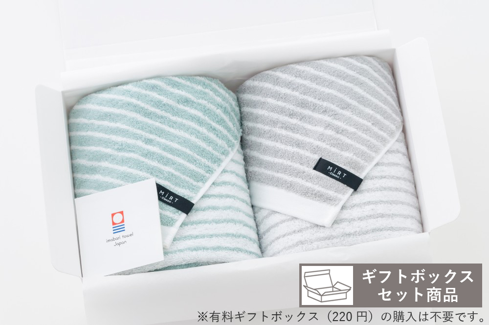 ブルー・グレー