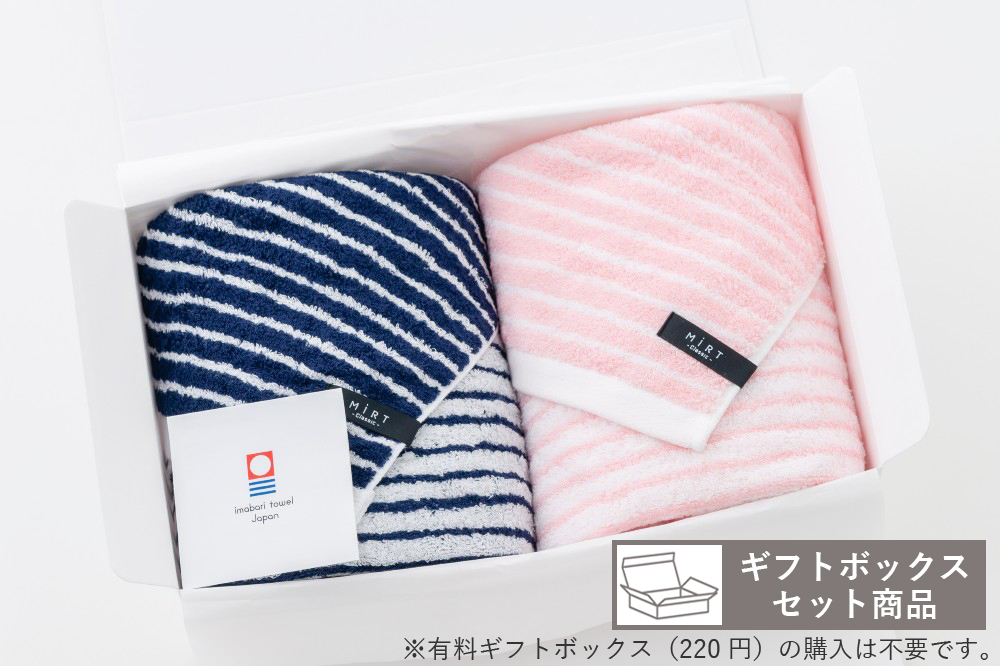 ネイビー・ピンク