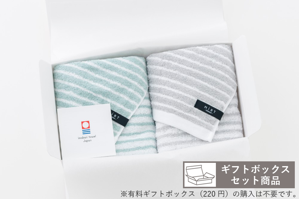 ブルー・グレー