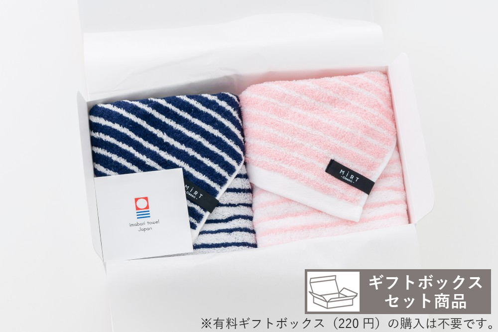 ネイビー・ピンク