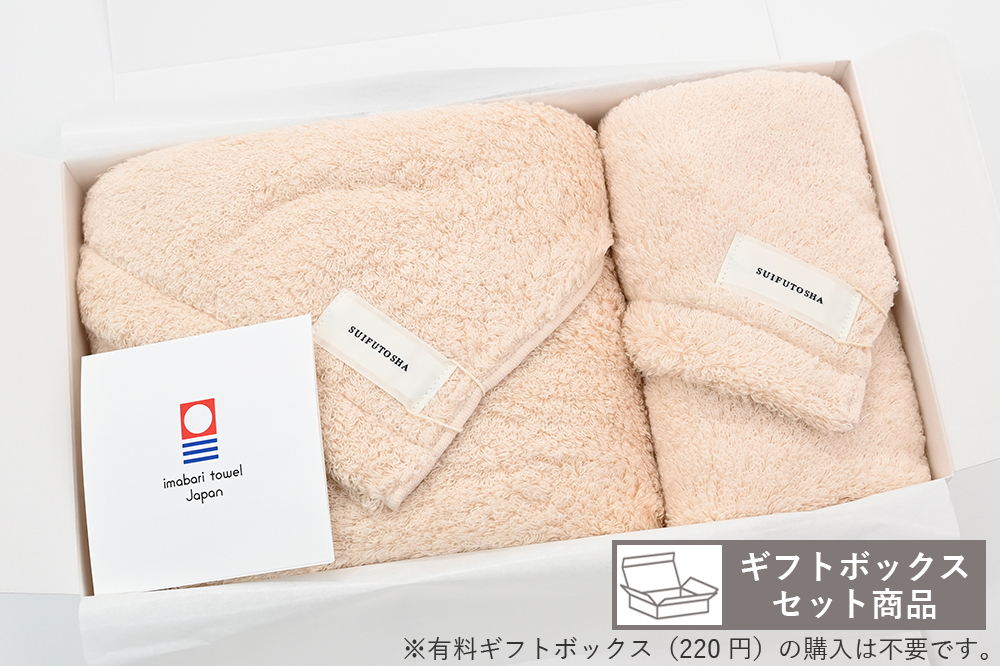 ローズベージュ