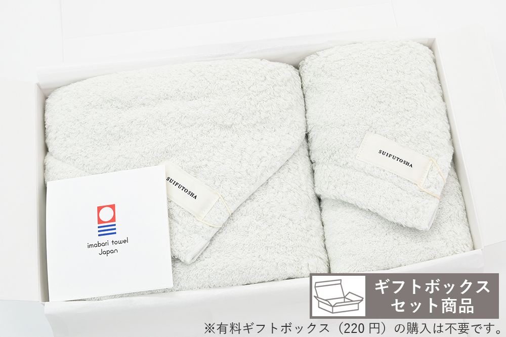 アイスグリーン