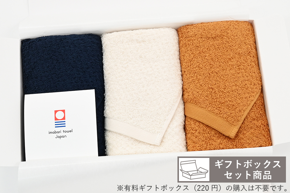 ネイビー・ホワイト・ベージュ