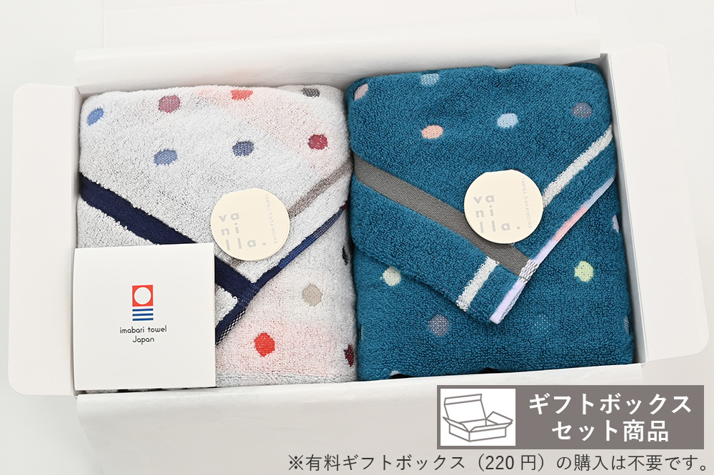 ホワイト×グレー・ターコイズ×ライトグレー